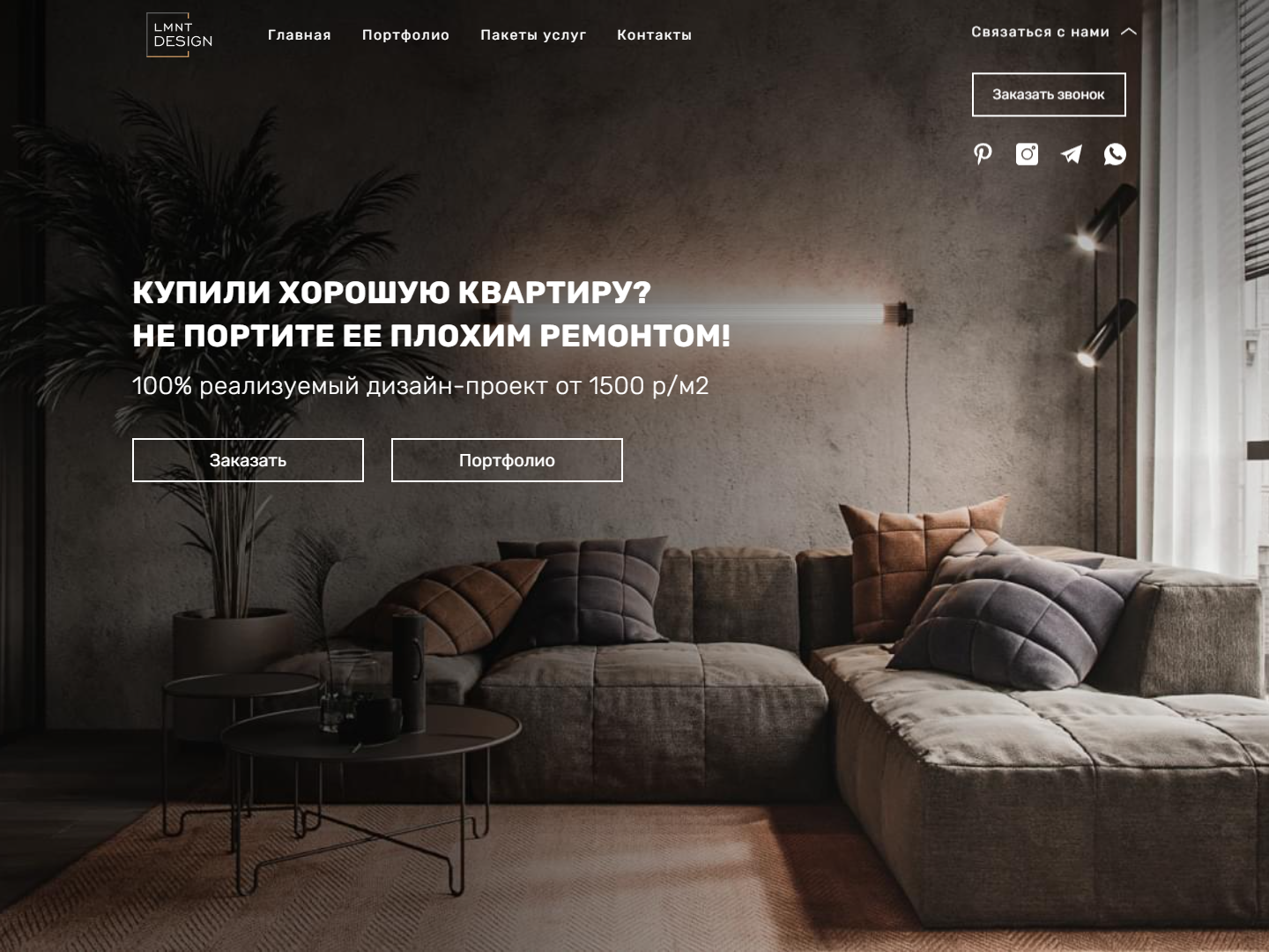 описание